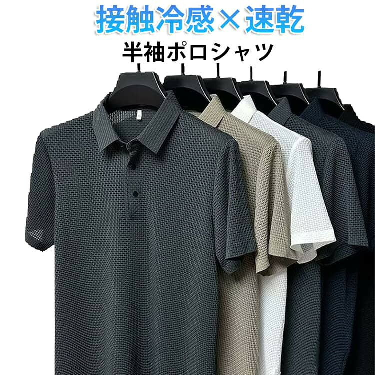 ■ サイズM L XL 2XL 3XL 4XL 5XL■ 素材ポリエステル■ カラーグリーン ベージュ グレー ブラック ホワイト ブルー