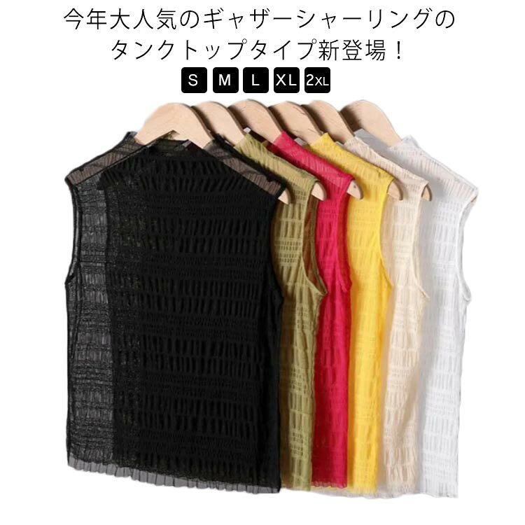 ■ カラーホワイト ブラック ベージュ イエロー ローズ グリーン■ サイズS M L XL 2XL■ 素材ポリエステル ポリウレタン