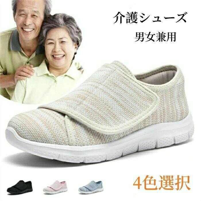 ■ 素材外装：ポリエステル糸 ソール:滑り止めゴム■ サイズ35(内寸22.5cm)〜44(内寸27.0cm)■ カラーブラック、ベージュ、ピンク、ブルー