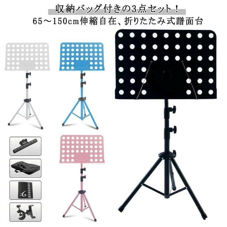 ■ 材質・重量スチール製・軽量設計