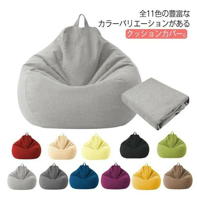 ■ サイズ70×80cm / 80×90cm / 100×120cm■ 素材綿麻調（ポリエステル・綿混）■ 色ライトグレー / ダークグレー / ブルー / パープル / イエロー / ブラウン / レッド / ベージュ / ライトイエロー / ブラック / グリーン■ 特長オールシーズン使用可能 / 洗濯機で丸洗いOK / ファスナー式で着脱簡単 / シンプルでおしゃれなデザイン