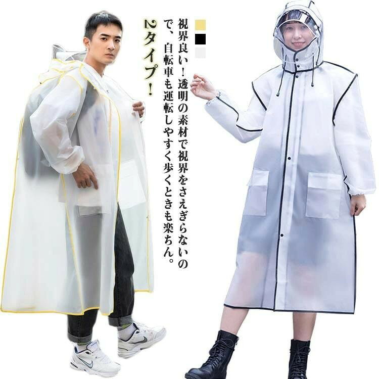 ■ カラーホワイト / ブラック / イエロー / ホワイト(リュックタイプ) / ブラック(リュックタイプ) / イエロー(リュックタイプ)