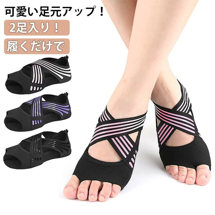 健康シューズ 姿勢補正 ダイエットインソール 中敷き 履いて歩くだけ O脚 美姿勢 ...