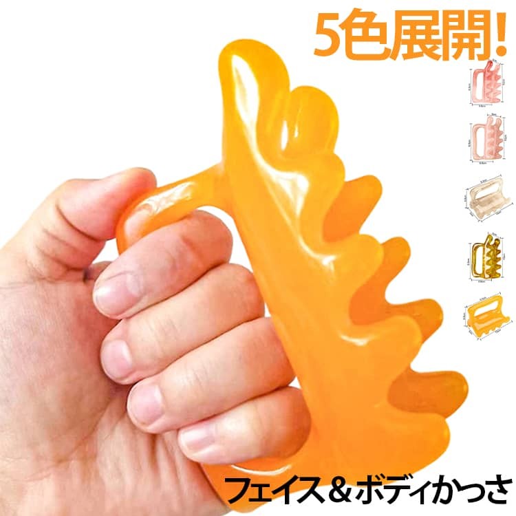 ■ カラー黄、灰、珈琲、ピンク1、ピンク2