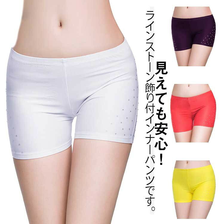 ■ サイズF■ 素材ポリエステル■ 色ホワイト イエロー レッド パープル グリーン ブラック オレンジ 肌色 サファイア ピンク ライトパープル ライトグリーン ローズレッド