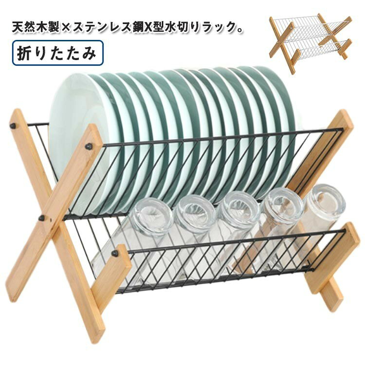 ■ サイズ33×26×38cm■ 素材木、ステンレス鋼■ カラーシルバー、ブラック