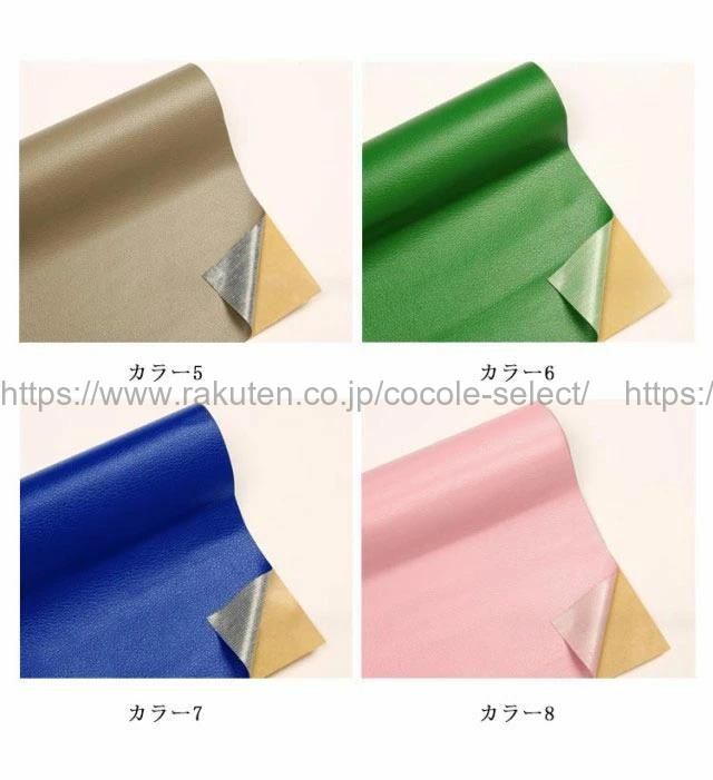 PUレザー 補修シート 貼るレザー 黒 ブラック 大判 厚さ0.8mm 100×137cm ソファ 椅...
