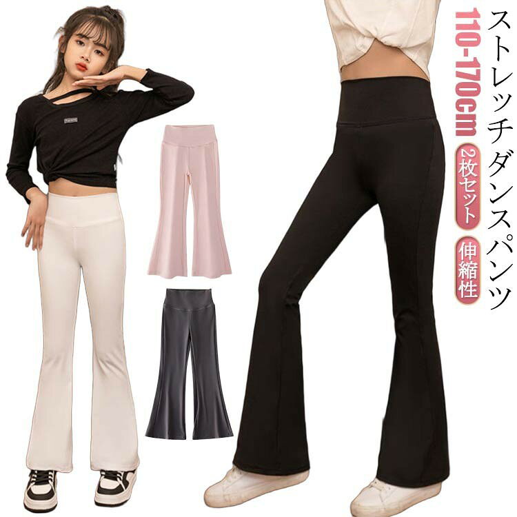 ■ サイズ110cm 120cm 130cm 140cm 150cm 160cm 170cm■ 素材ナイロン■ カラー黒、灰、白、ピンク、黒+灰、黒+白、黒+ピンク、灰+白、灰+ピンク、白+ピンク