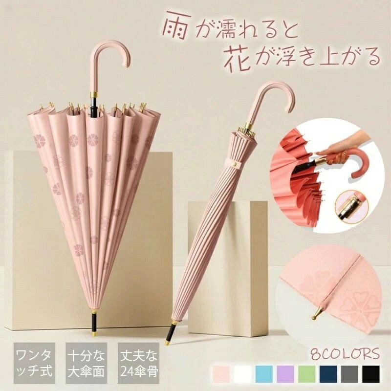 ■ カラー全8色展開