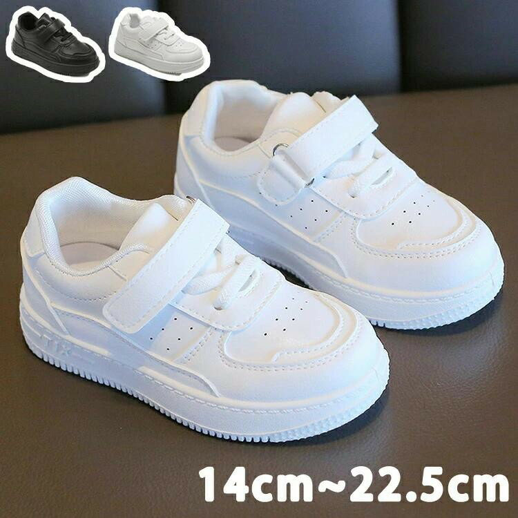 キッズダンススニーカー 厚底 軽量 男女兼用 ヒップホップ練習
