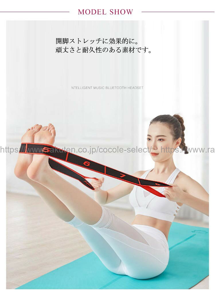 ストレッチバンド 新体操 バレエ キッズ 大人 子供 ヨガ エクササイズ
