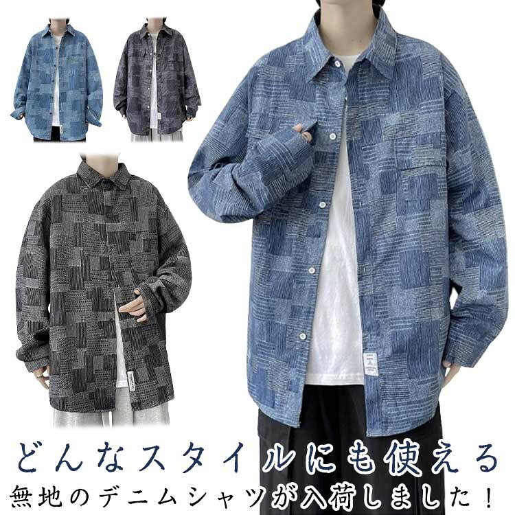 【ヴィンテージ】　Gジャン　シャツ　パッチワーク　花柄　デニム co307202_01.jpg