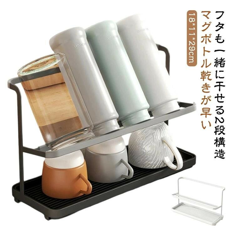 ■ サイズ18*11*29cm■ 素材プラスチック■ 色ホワイト ブラック