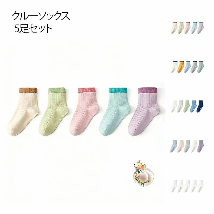 ■ サイズ11.0-13.0cm 13.0-15.5cm 16.0-18.0cm 18.0-20.0cm 20.0-22.0cm■ 素材綿100%■ 色タイプ1 タイプ2 タイプ3 タイプ4 タイプ5