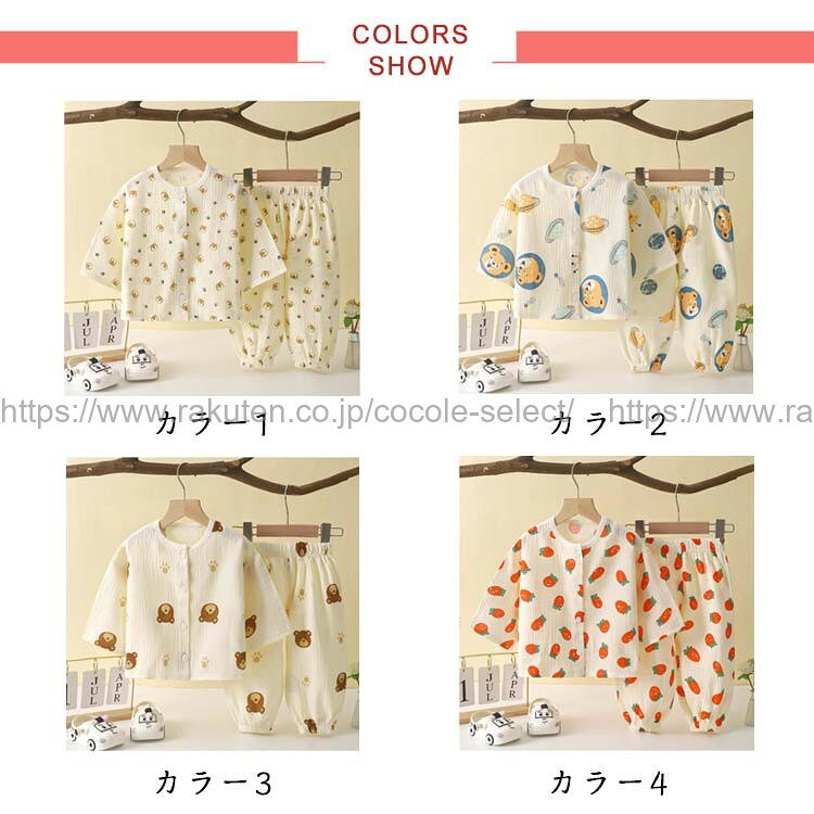 cocole-selectの上下セット 七分袖 子供 綿 女の子 前開き ガーゼ 春夏秋 長袖 キッズ 110｜アングル2