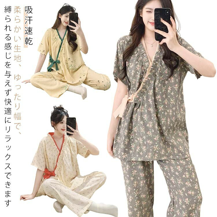 ■ 特徴柔らかい生地、ゆったり幅で、縛られる感じを与えず快適にリラックスできます。パジャマ前開きの設計で、着脱しやすいです。伸縮性のあるウエストゴムで、締め付けず快適に着ていただけます。肌に優しい生地は、吸汗性や通気性に優れており、汗をかいてもサッと吸収してくれて、夜明けまでサラサラです。パジャマだけでなく、ルームウェアや部屋着としてもお使い頂けます。■ サイズM L XL 2XL 3XL■ 素材ポリエステル■ 色カラー1 カラー2 カラー3 カラー4 カラー5