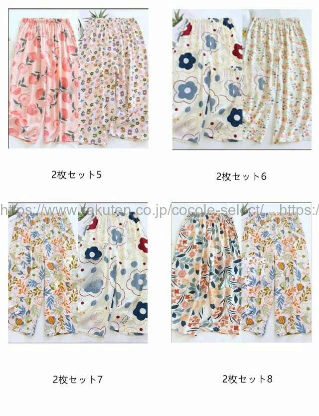 ワイドパンツ ルームウェア レディース 7分丈 春 夏 きれいめ 花柄 2枚セット