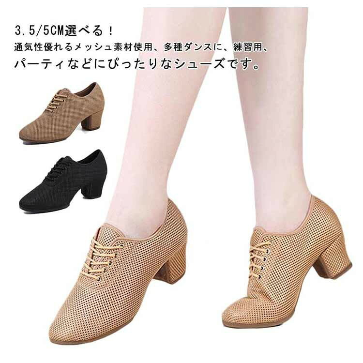 ■ サイズ34(21cm) / 35(21.5cm) / 36(22cm) / 37(22.5cm) / 38(23cm) / 39(23.5cm) / 40(24cm) / 41(24.5cm)■ 素材メッシュ / ラバー■ 色展開ブラック(黒色) / ベージュ(肌色)