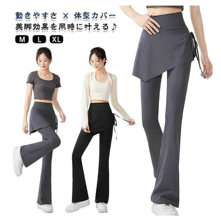 ■ サイズM L XL■ 素材ポリエステル ポリウレタン■ カラーブラック グレー