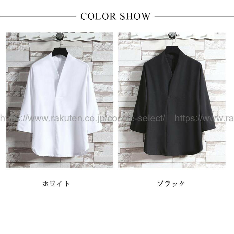 cocole-selectの半襦袢 メンズ Vネック 半袖 襦袢 Tシャツ 男性 五分袖 和装｜アングル2