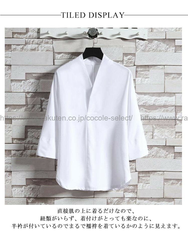 cocole-selectの半襦袢 メンズ Vネック 半袖 襦袢 Tシャツ 男性 五分袖 和装｜アングル3