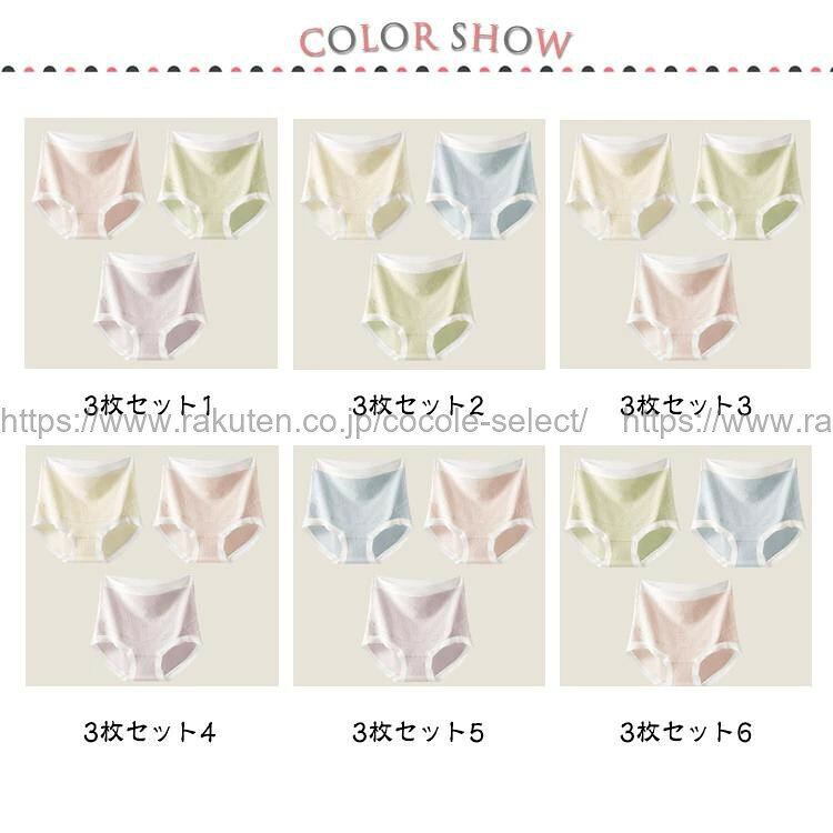 マタニティパンツ 大きいサイズ ハイウエスト 3枚セット 綿 産前産後