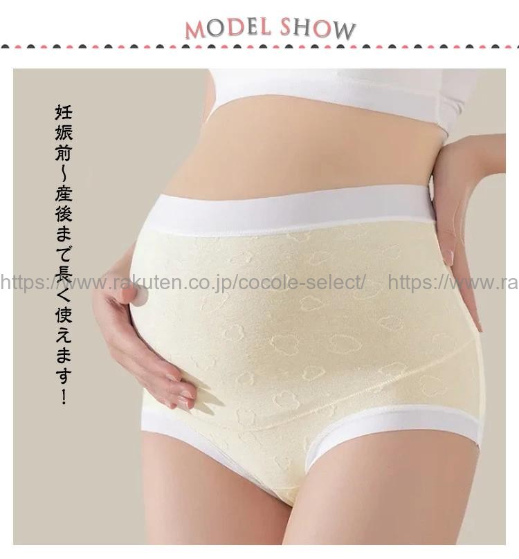 マタニティパンツ 大きいサイズ ハイウエスト 3枚セット 綿 産前産後