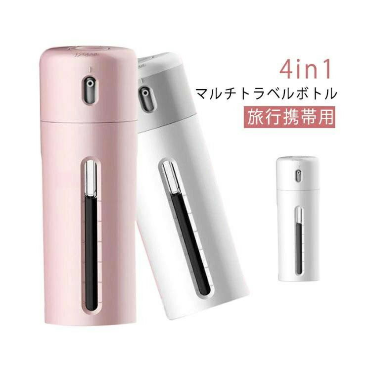 ■ サイズF■ 容量40ml*4個■ 素材プラスチック■ カラーピンク / ホワイト / グレー