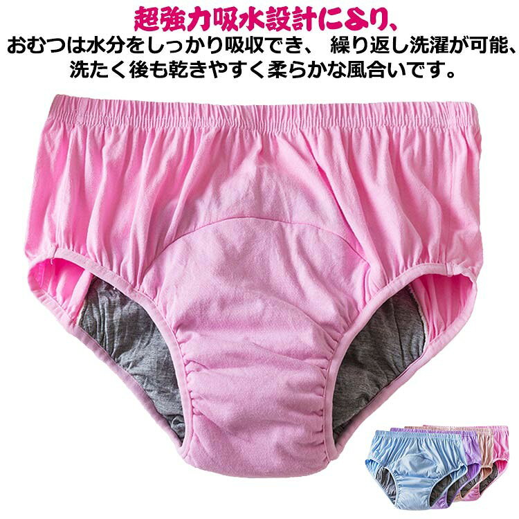 ■ サイズL XL 2XL 3XL■ 素材綿■ 色ピンク パープル ライトピンク ブルー