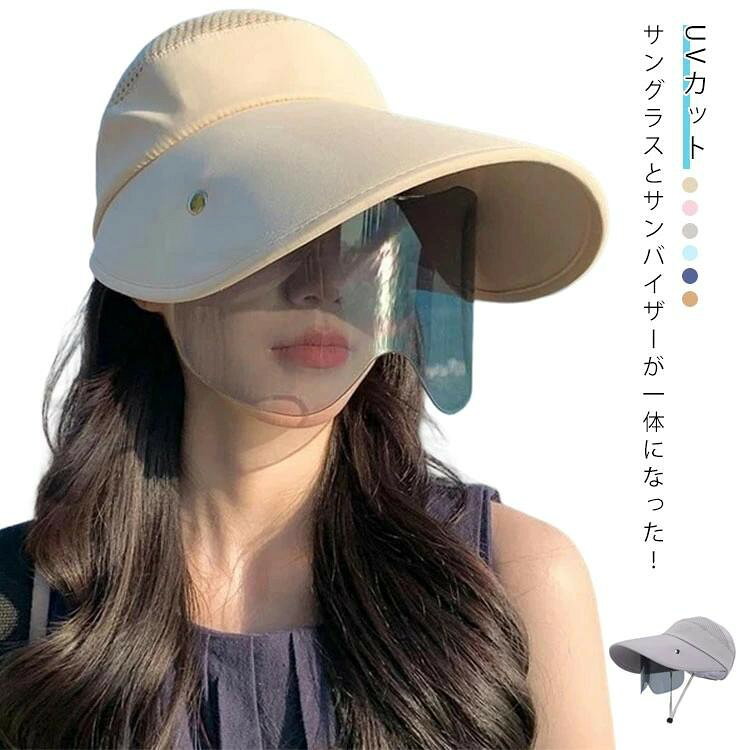 ■ カラーアイボリー ピンク ライトグレー スカイブルー ダークブルー ベージュ■ 素材ポリエステル■ サイズ頭囲54-58cm つば14cm
