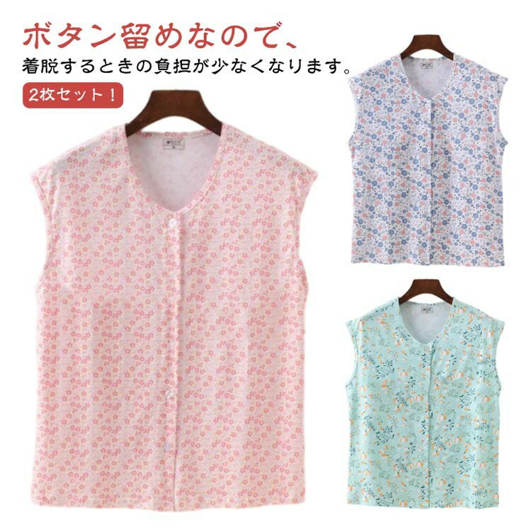 ■ サイズXL 2XL 3XL 4XL 5XL■ 素材綿■ カラー2枚セット1 2枚セット2 2枚セット3 2枚セット4 2枚セット5 2枚セット6 2枚セット7 2枚セット8 2枚セット9 2枚セット10 2枚セット11 2枚セット12