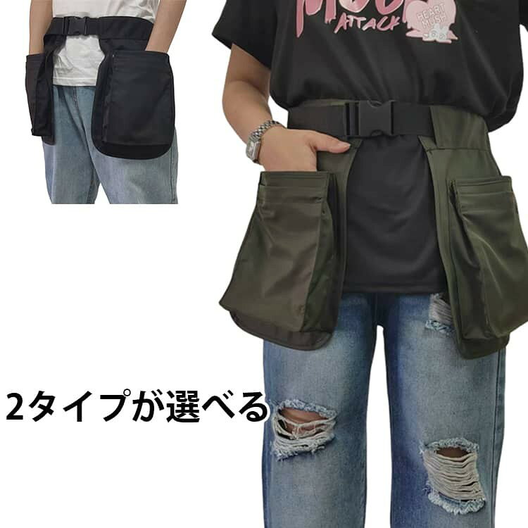 エプロン ウエストバッグ おしゃれ ガーデニング収納ポケット