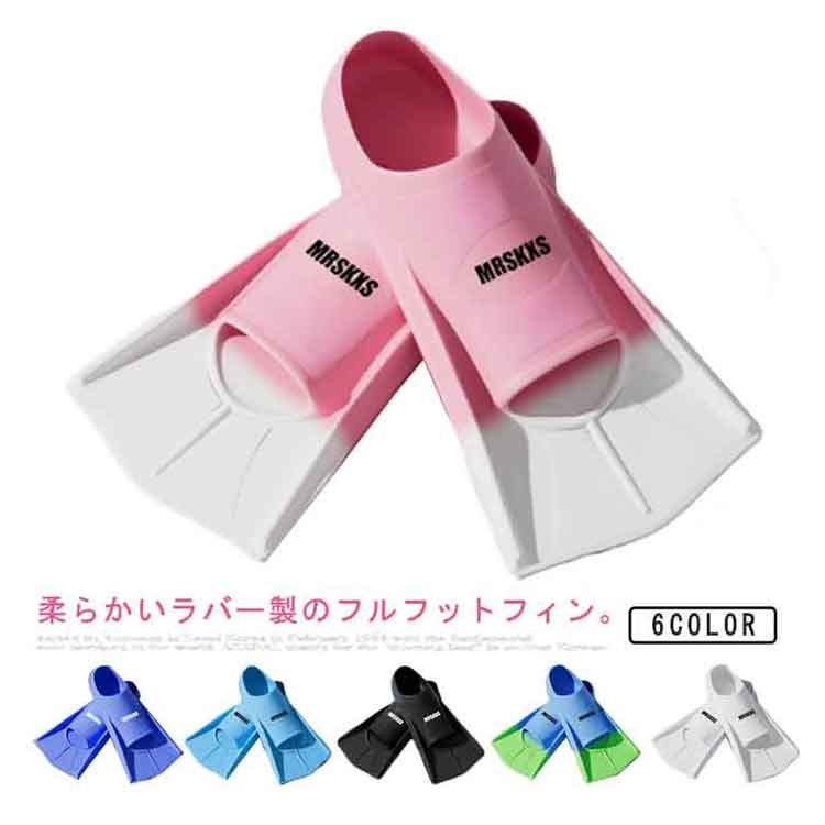 ■ サイズXS・S・M・L・XL■ 素材ラバー■ カラー白＆ピンク、緑＆ブルー、ホワイト、ブラック、ブルー、ロイヤルブルー