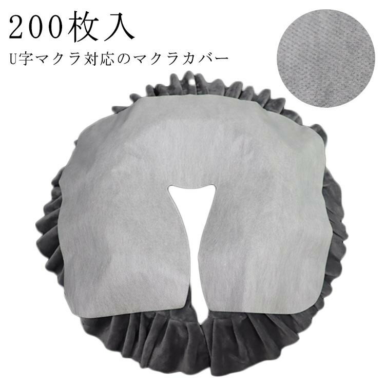 ■ サイズ27×37cm 数量：200枚入り■ 素材不織布■ 色ホワイト
