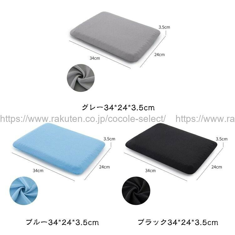 cocole-selectのジェルクッション 体圧分散 ハニカム構造 腰痛 椅子用 洗える｜アングル3