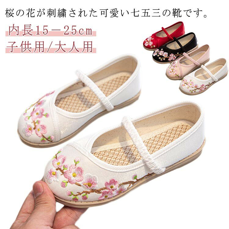■ サイズ25〜40（内寸15.1〜25cm）■ 素材ポリエステル■ カラーホワイト、ピンク、レッド、ブラック
