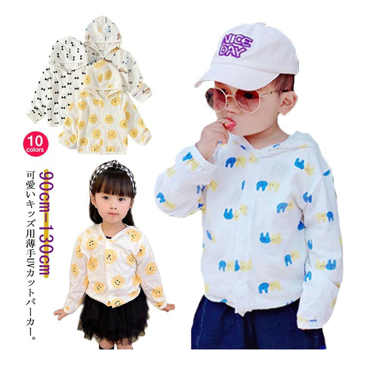 ■ サイズ90 100 110 120 130