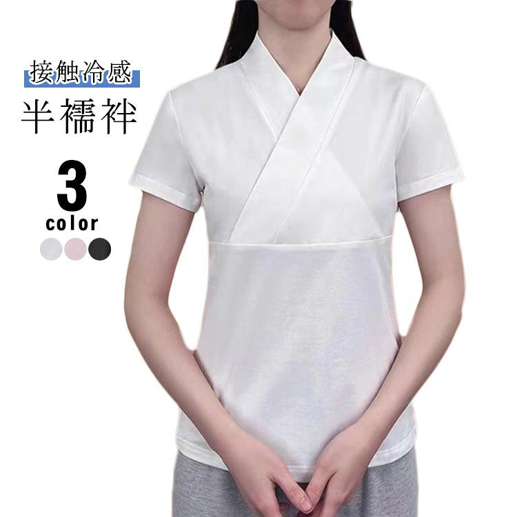 ■ サイズM L XL 2XL 3XL■ 素材ビスコース■ 色ホワイト ピンク ブラック