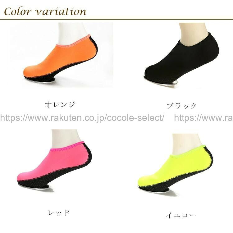 cocole-selectのマリンシューズ ビーチシューズ ウォーターシューズ 水陸両用 ソフト軽量｜アングル2