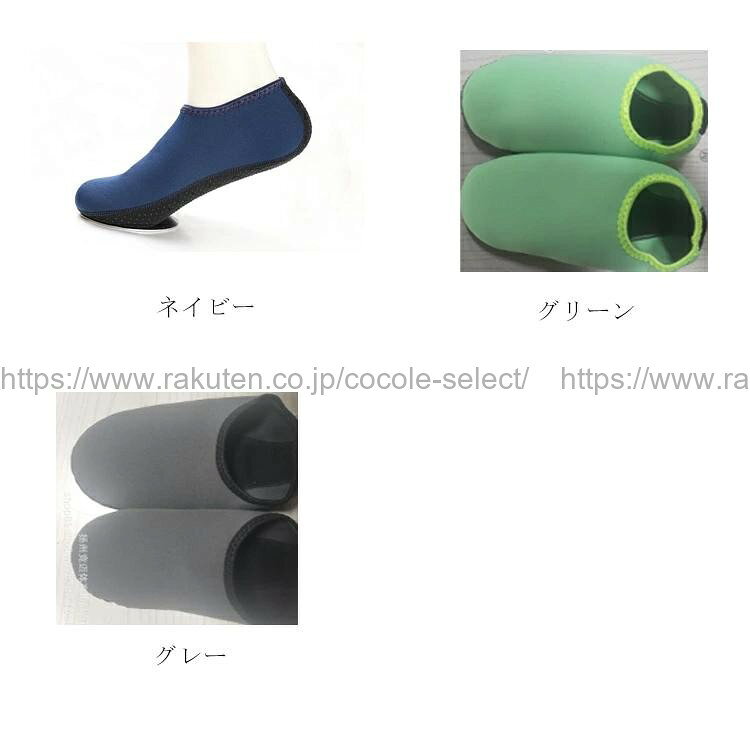 cocole-selectのマリンシューズ ビーチシューズ ウォーターシューズ 水陸両用 ソフト軽量｜アングル3