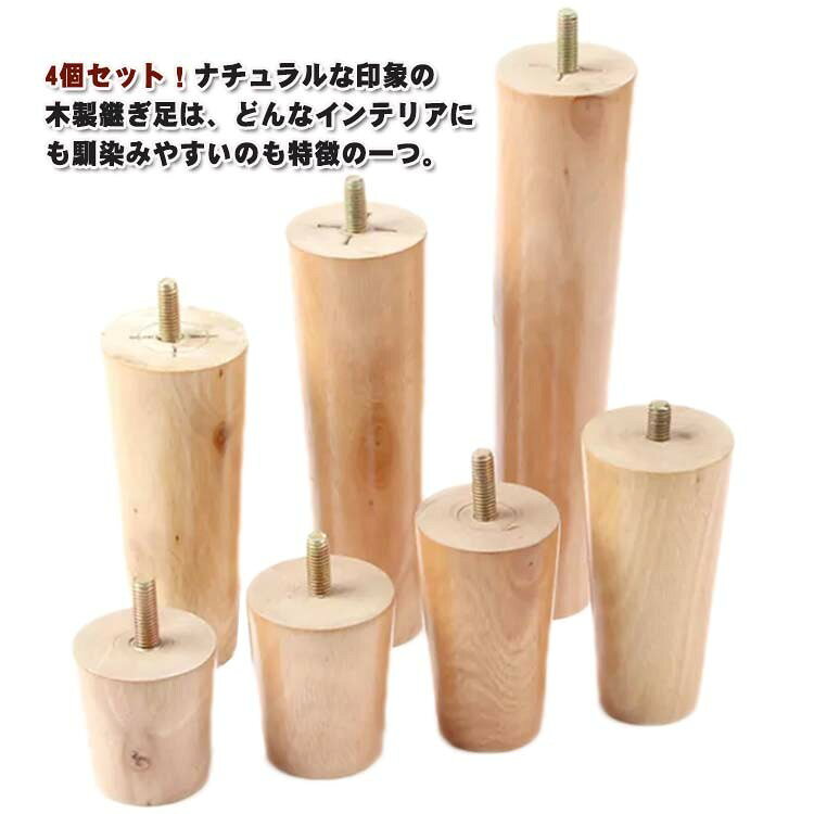 ■ サイズ5cm / 6cm / 8cm / 10cm / 12cm / 15cm / 18cm / 20cm■ 素材木■ カラーナチュラル