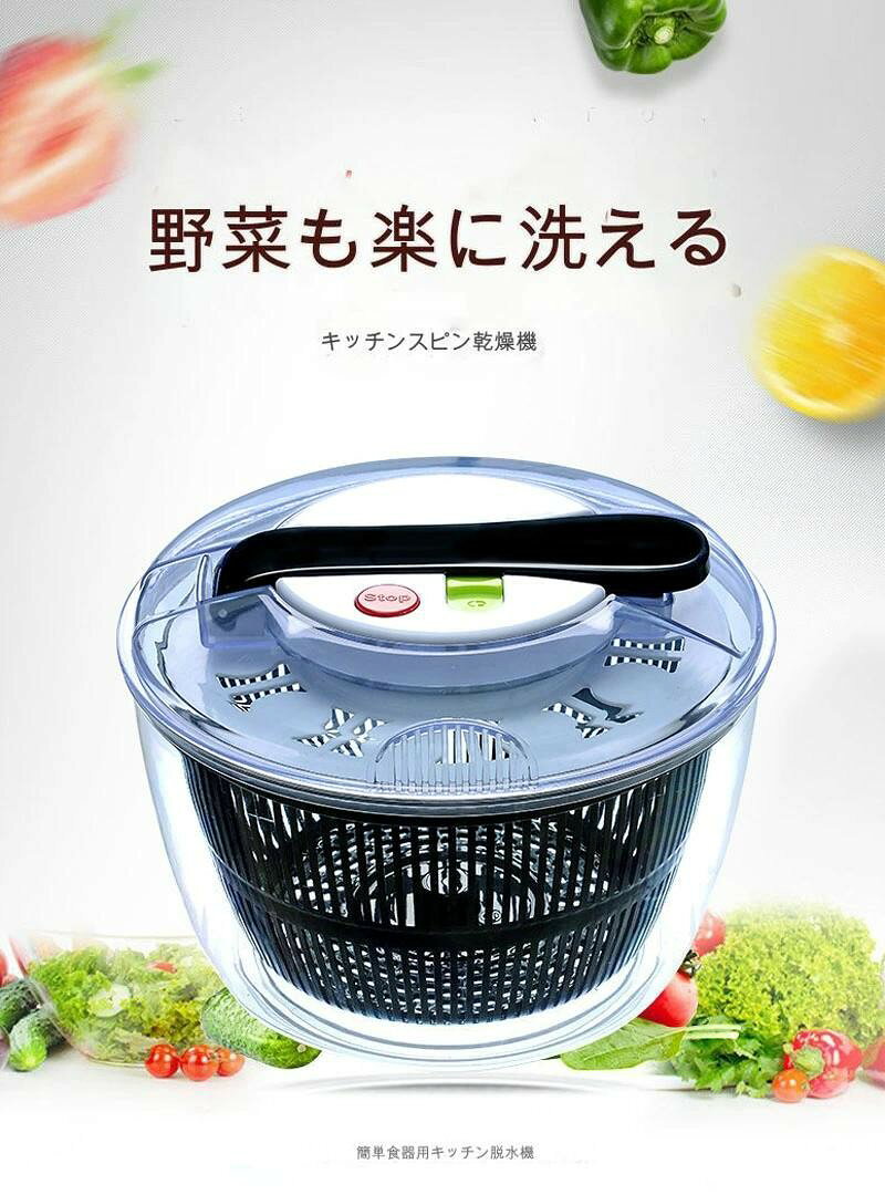 ■ 商品仕様材質：スチロール樹脂 / サイズ：約幅24×奥行24×高さ17cm / 食洗機対応