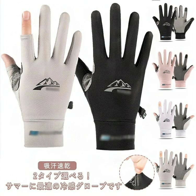 ■ カラーブラック長指 ホワイト長指 グレー長指 ピンク長指 ブラック二指 ホワイト二指 グレー二指 ピンク二指
