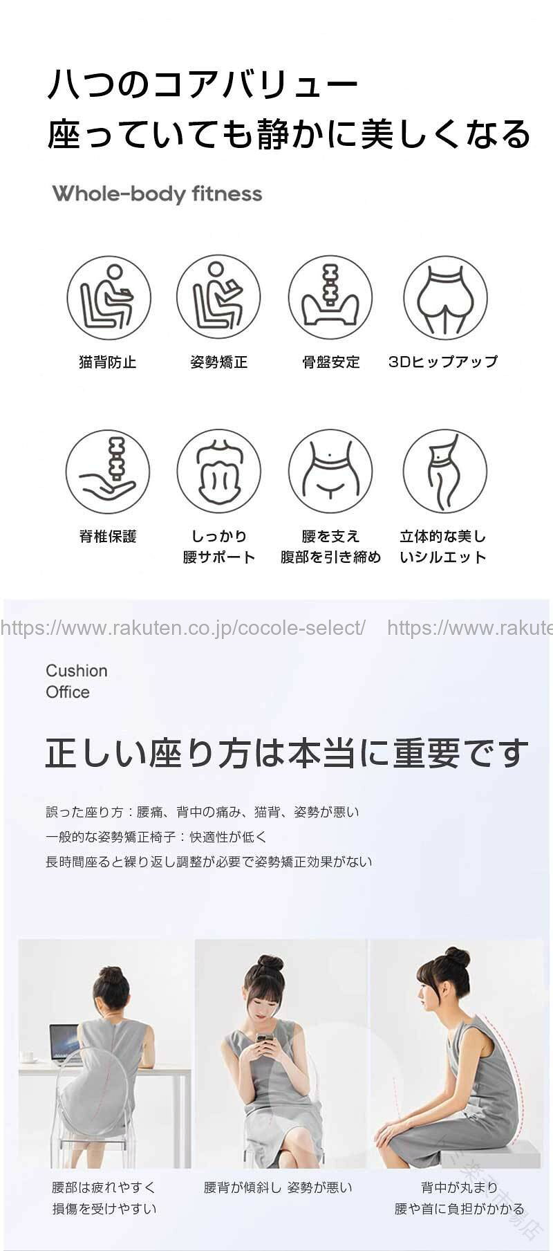 cocole-selectのクッション 腰当て 高反発メモリー綿 姿勢サポート｜アングル2