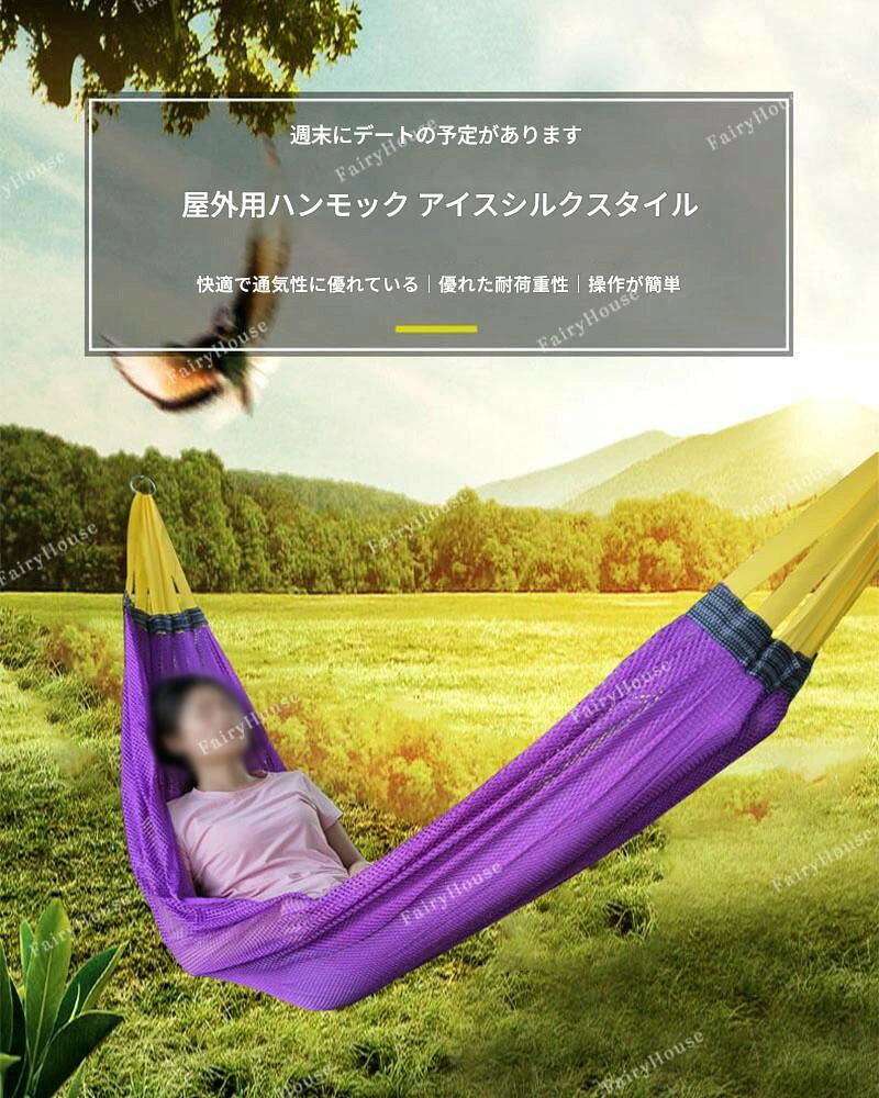 ■ 素材アイスシルクメッシュ■ 耐荷重250kg■ サイズ折りたたみサイズ: 約30cm x 20cm