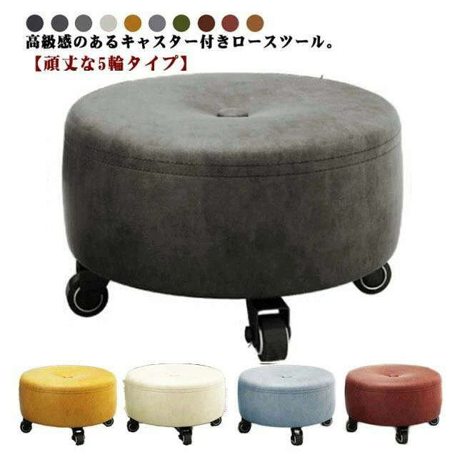 ■ サイズ28.5×28.5×18.5cm■ 素材PU、ウレタンフォーム、スチール■ カラーイエロー グレー ホワイト ライトグレー ブルー ダークグレー レッド グリーン ブラウン ベージュ