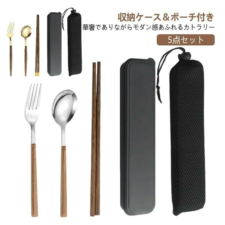 ■ サイズ5点セット■ 素材430ステンレス■ 色ゴールド1、ゴールド2、シルバー1、シルバー2