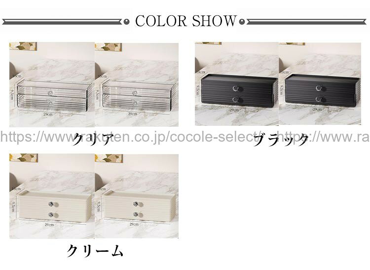 cocole-selectの箸入れ 2個セット カトラリー収納 引き出し式 卓上収納 ブラック クリア クリーム｜アングル2