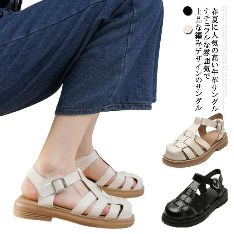 グルカサンダル 牛革 本革 レディース ぺたんこ フラットサンダル