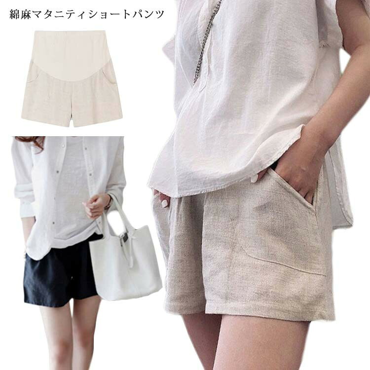 ■ サイズM L XL 2XL 3XL 4XL■ 素材綿麻■ カラーブラック ホワイト 原色